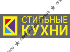 Стильные кухни